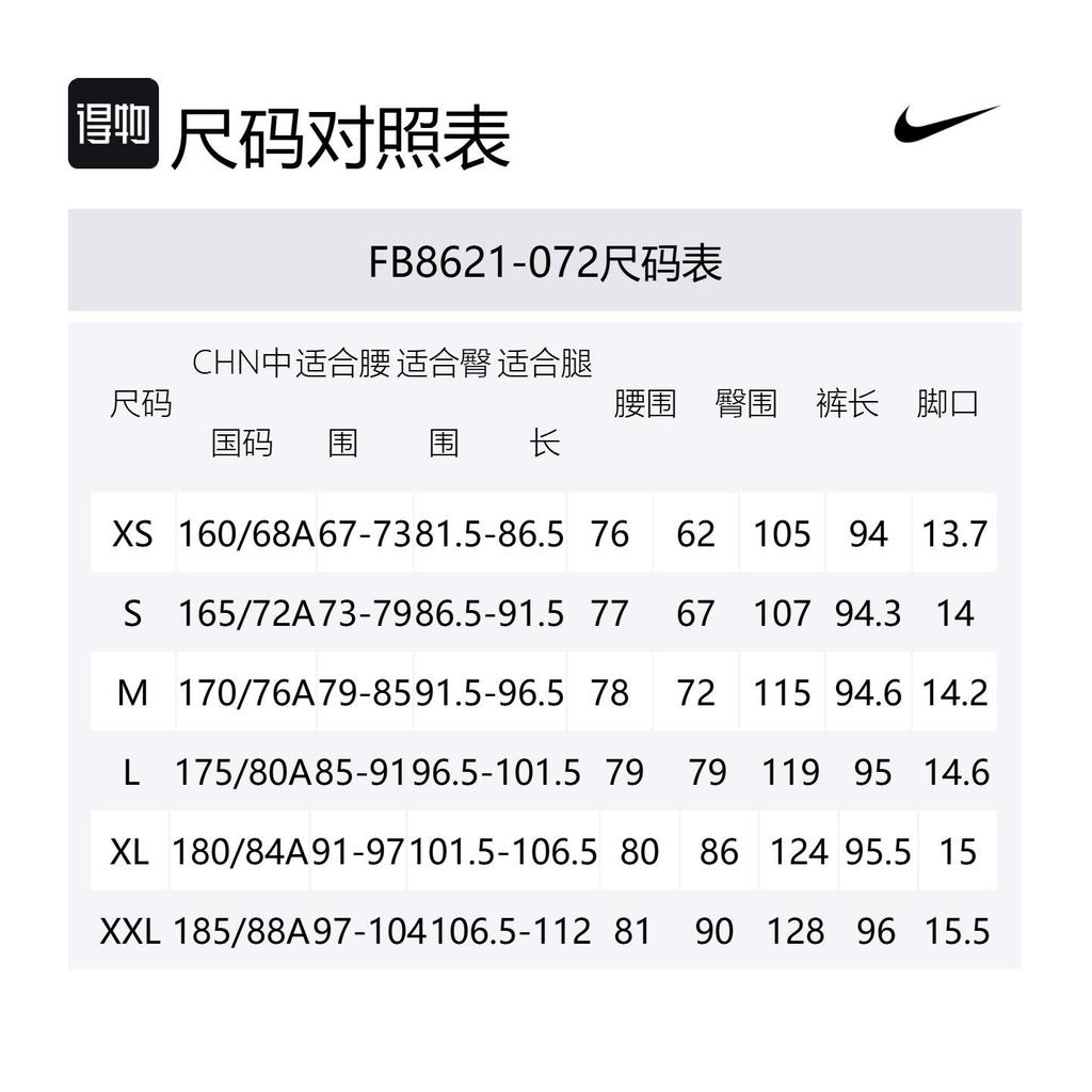 Nike Solo Swoosh Casual Pants Men's Light Bone FB8621-072