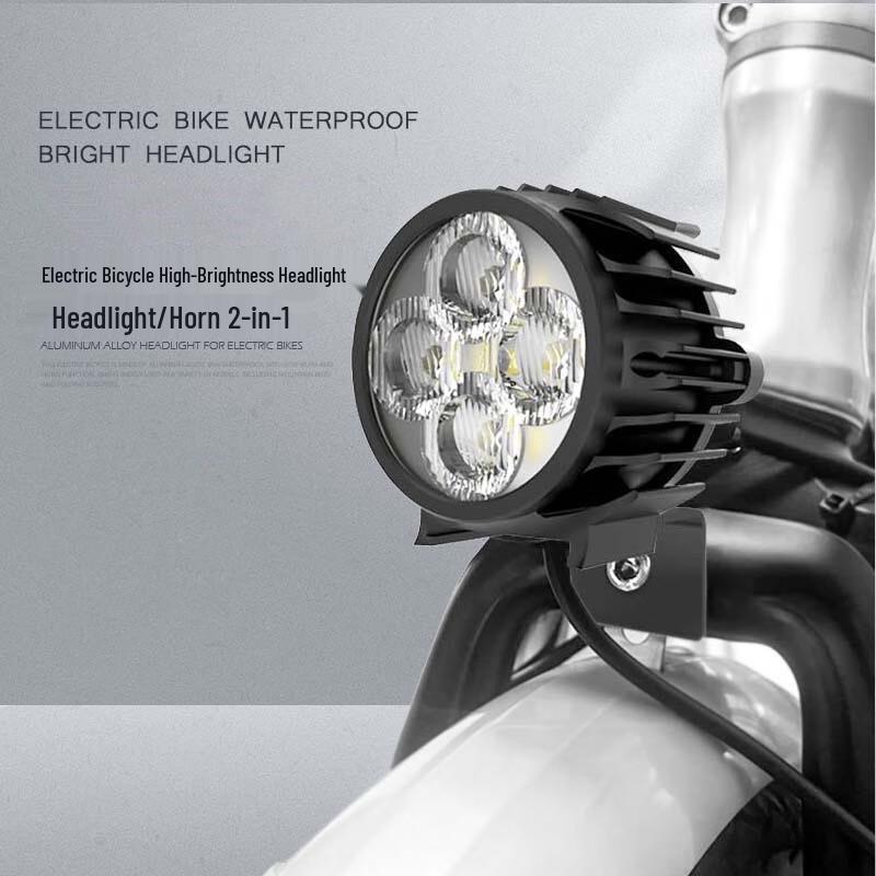 Lóngchān Aluminum Alloy Bike Headlight