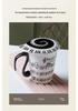 Irregular Shaped Ceramic Mug with Musical Notes and Lid - Gift or Advertising Cup