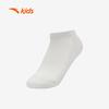 Anta Kids Anti-Bacterial Breathable Short Socks (5-Pair Pack)