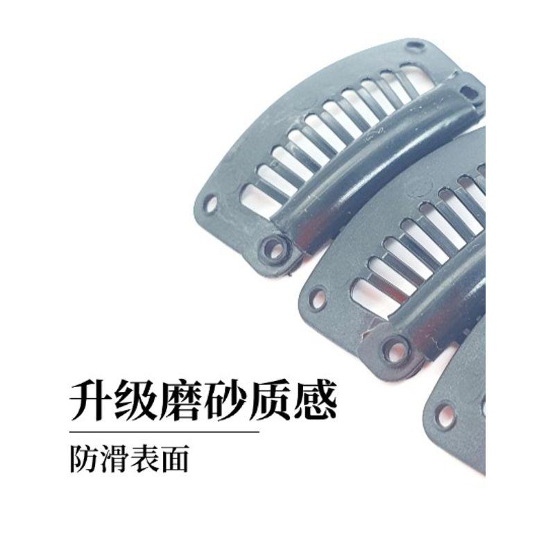 

4-Piece Wig Special Plastic Clip Nine-Tooth Resin Clip Can Pass Security Check Anti-Metal Allergy Wig Clip Default