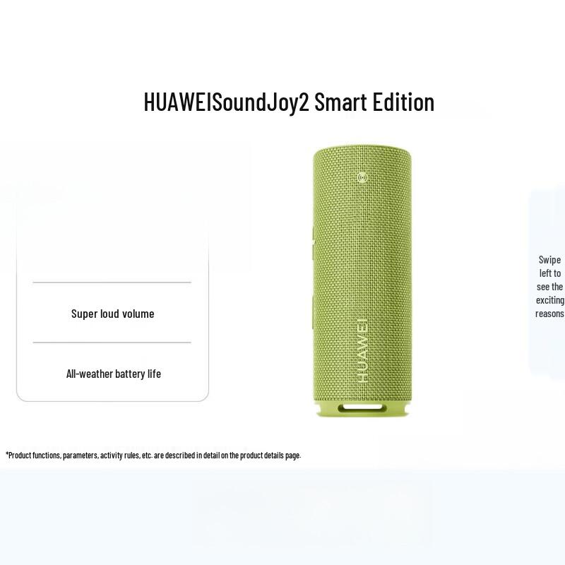 Huawei Sound Joy 2 Portable Smart Speaker (CN version)