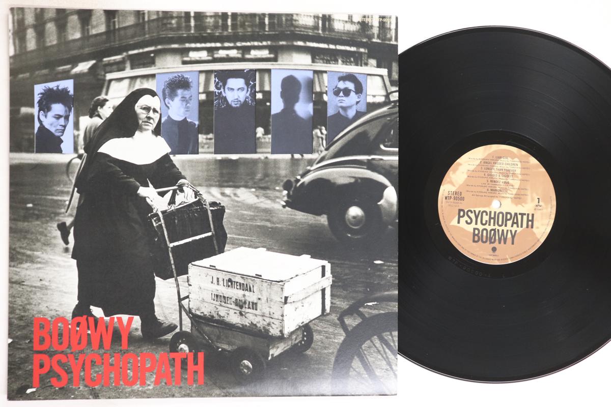 

LP Record BOOWY - Psychopath (- Die Cut Sleeve) WTP90500 EMI 1987 Japan Japanese Pop/Rock Used