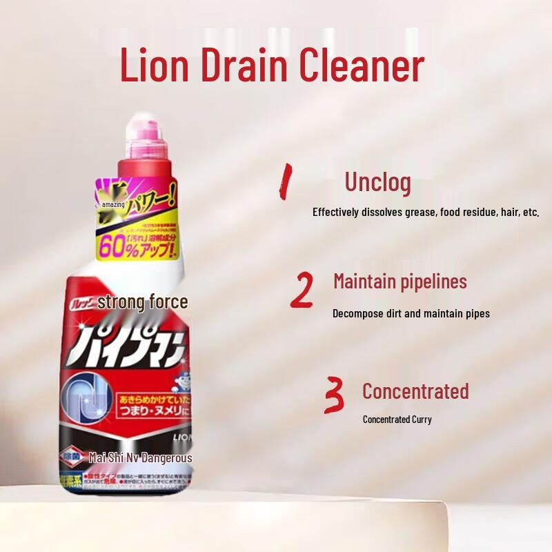 Lion Bathroom & Kitchen Drain Cleaner