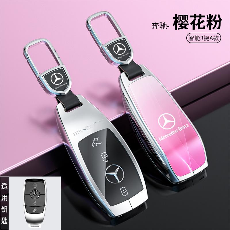 ULA5 Car Key Fob Case Housing Shell for Mercedes Benz A C E S G Class GLC CLE CLA GLB GLS W177 W205 W213 W222 X167 AMG