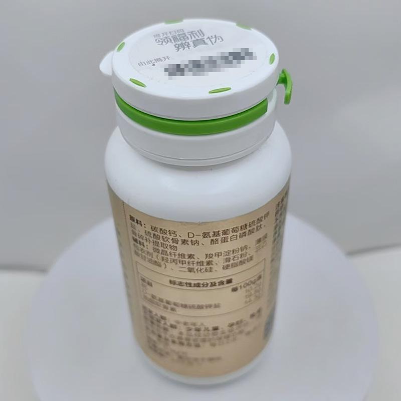 Tangchen Glucosamine Chondroitin Calcium Tablets - Joint Support Supplement with Gold Glucosamine, 40 Tablets