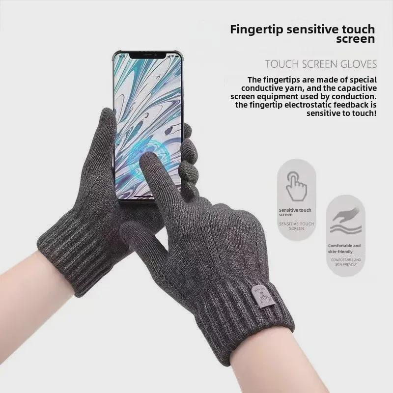 Unisex Touchscreen-Winterhandschuhe: Verdickte Samtwolle, kältebeständig zum Radfahren und warm