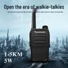Quansheng TG-E99 High-Power Walkie-Talkie (CN Version)