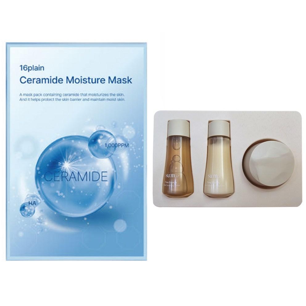 [Sooamsoo] Mask Pack + Time Energy 3-pc Fermented Travel Kit