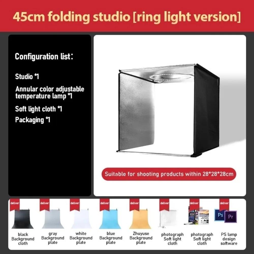 45/65 см Светодиодный мягкий световой бокс Мини с фоном Фотостудия Лайтбокс Кольцевая лампа Плата Складной Регулируемый мягкий бокс