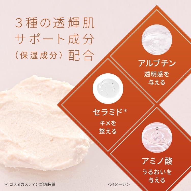 Wafood Made Sake Lees Maske Schwarzer Tee Entfernt Abgestorbene und Revitalisiert Enthält und Sake Lees [Limitierte Edition] Glow, Duft, 170g, Abwaschmaske, Mattheit,