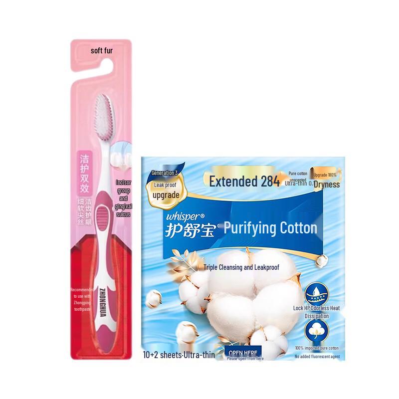 Zhonghua Toothbrush & Whisper Sanitary Pads Combo