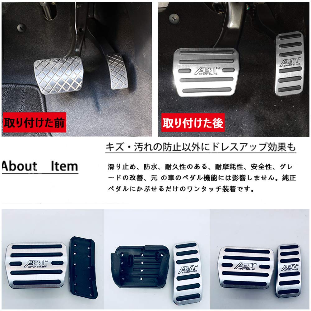 BOYOUS Designed Exclusively for Volkswagen Golf 7 Tiguan 5N Golf GTI Golf Touran High Quality Aluminum Pedal No Tools Required GOLF7 Brake Accele