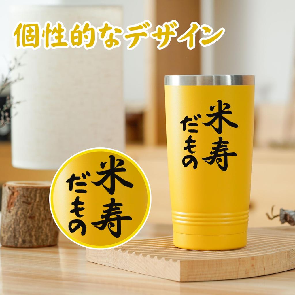 88th Birthday Gift for Men and 88th Calligraphy Stainless Steel Tumbler with Keeps Hot or Vacuum Perfect for or Friend Women, Birthday, Design,