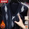 Hengyuanxiang Men's Warm V-Neck Knit Vest