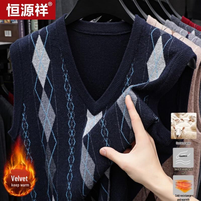 Hengyuanxiang Men's Warm V-Neck Knit Vest