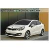 For Kia Rio Rio 5 2012 2013 2014 2015 2016 2017 New Pride New Chrome Car Door Handle Cover Trim Sticker Car Styling Accessories