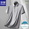 ROMON Men's Summer Solid Business Casual Short-Sleeve Shirt