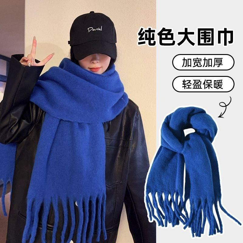 New soft waxy blue and white plaid fringed scarf Korean warm autumn and winter thickened atmosphere scarf