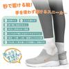 Sneakers Hands Indoor Easy to Suitable for Light cm [NEARDREAM] Slip-on (No Required) Slip-in Shoes, Sneakers, Laceless, Men's Slip-on, Shoes,