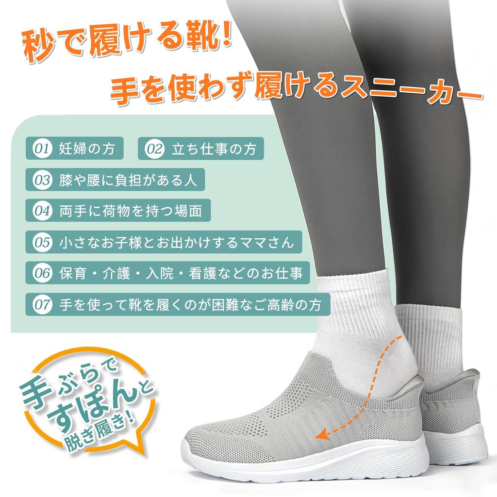 Sneakers Hands Indoor Easy to Suitable for Light cm [NEARDREAM] Slip-on (No Required) Slip-in Shoes, Sneakers, Laceless, Men's Slip-on, Shoes,