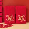 Jie Li Ya Red Wedding Towel Gift - Pure Cotton Dragon Phoenix Design, 241342