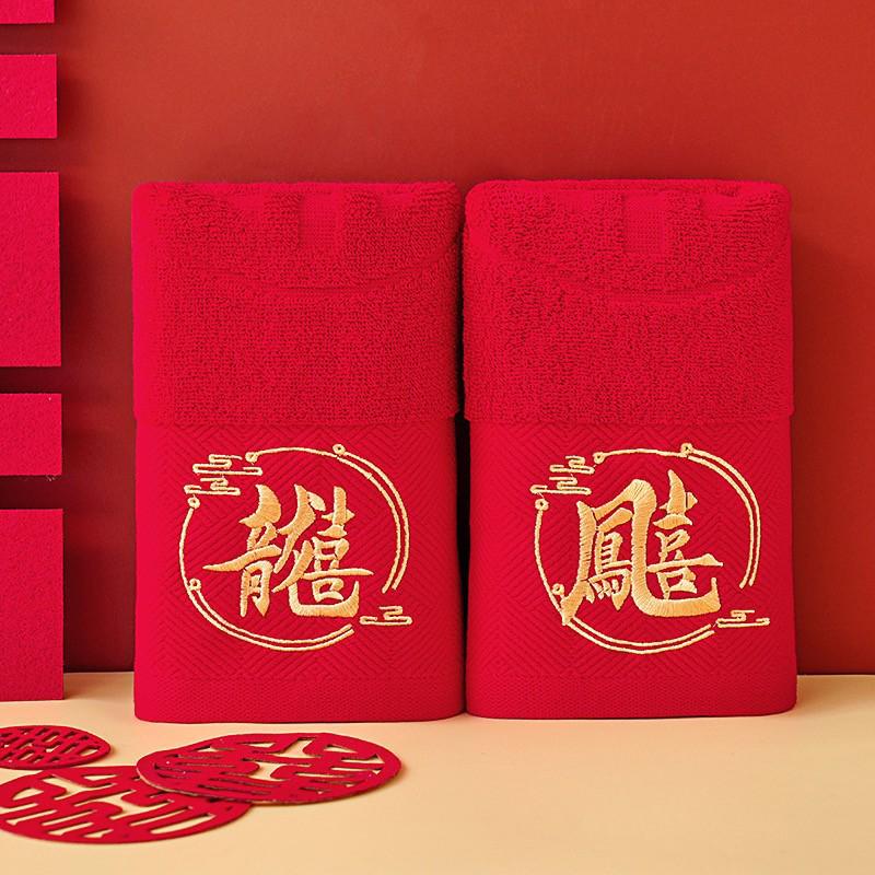 Jie Li Ya Red Wedding Towel Gift - Pure Cotton Dragon Phoenix Design, 241342
