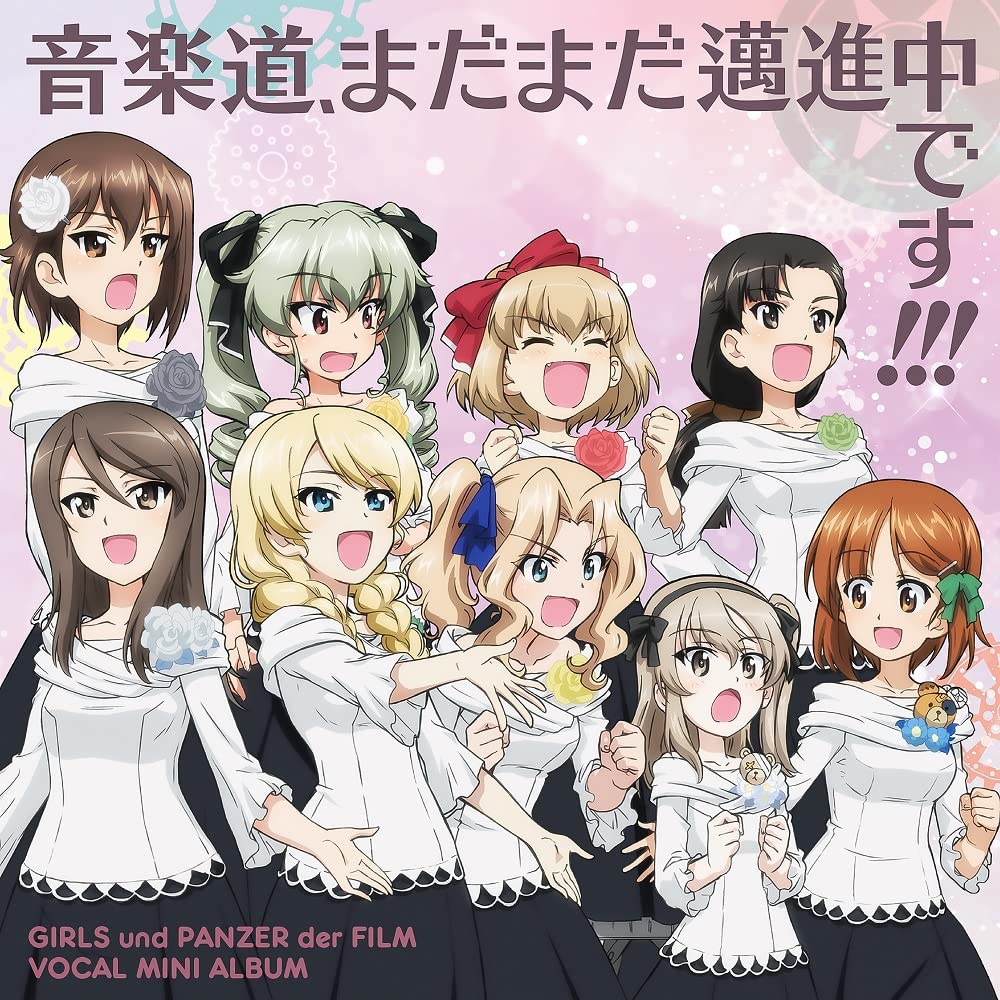 

Pachinko/Pachislot Girls & Panzer the Movie Vocal Mini Album The path of music is still moving forward!!!