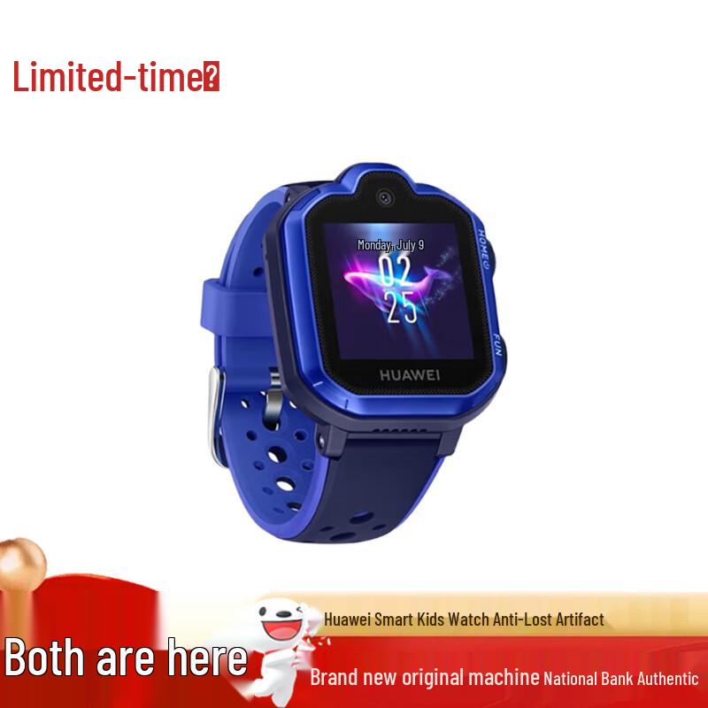 

Huawei Kids Watch 3 Pro (CN version)