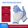 Thickened Non-Slip Dot Plastic Gloves for Construction and Handling - Wear-Resistant