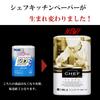Cooking Chef Kitchen Paper Premium L 100 Sheets X 2 Rolls Professional [Commercial Paper] (Kao Series)
