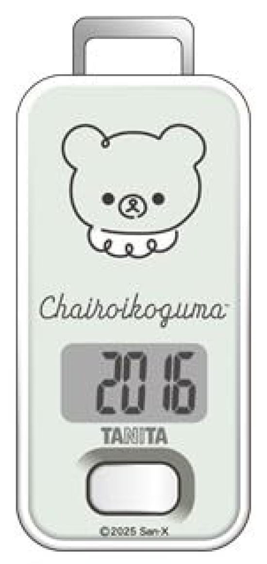 Koguma Brown