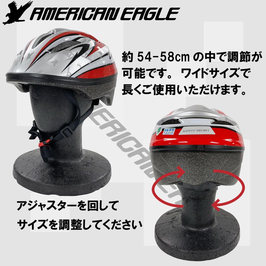 SAGISAKA Junior Bicycle Helmet for Asian SG Sizes Children, Fit, 46831, Mark, Red, 54-58cm
