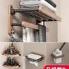 TLXT No-Drill Vintage Bathroom Towel & Storage Rack Set