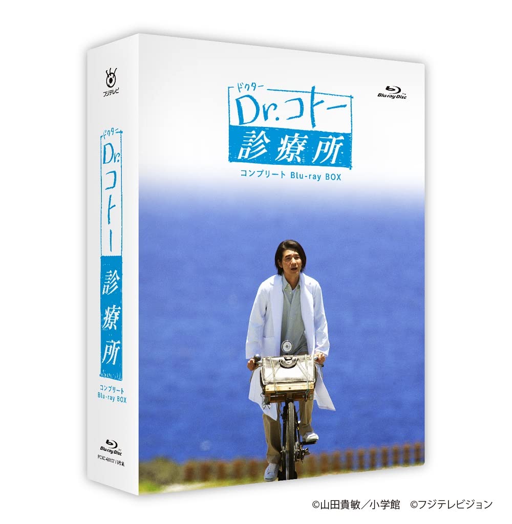 

Dr. Cotto Clinic Complete Blu-ray Box