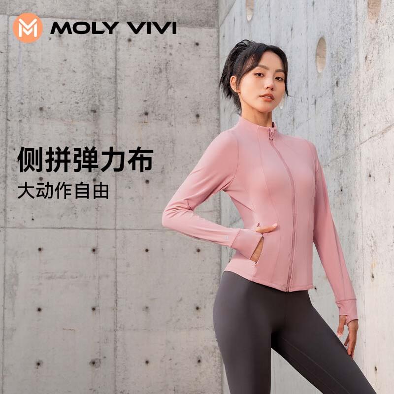 MOLY VIVI Women's Outdoor Slim-Fit Fitness Jacket