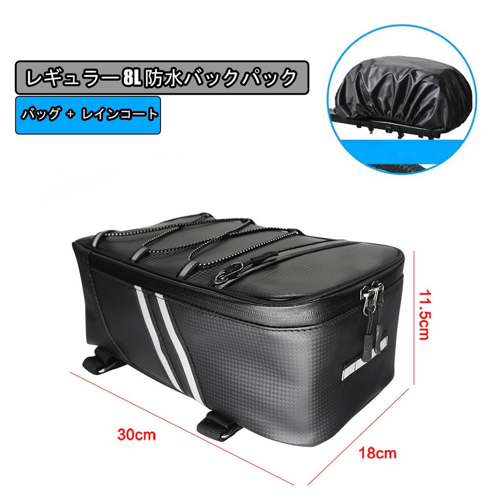 MAORANG PRO Cross Cub Vodotěsná taška Motocyklové příslušenství Cub Cross Cub CC110/CC50 Taška na střední polici/Úložná taška/Velbloudí CC110/CC50