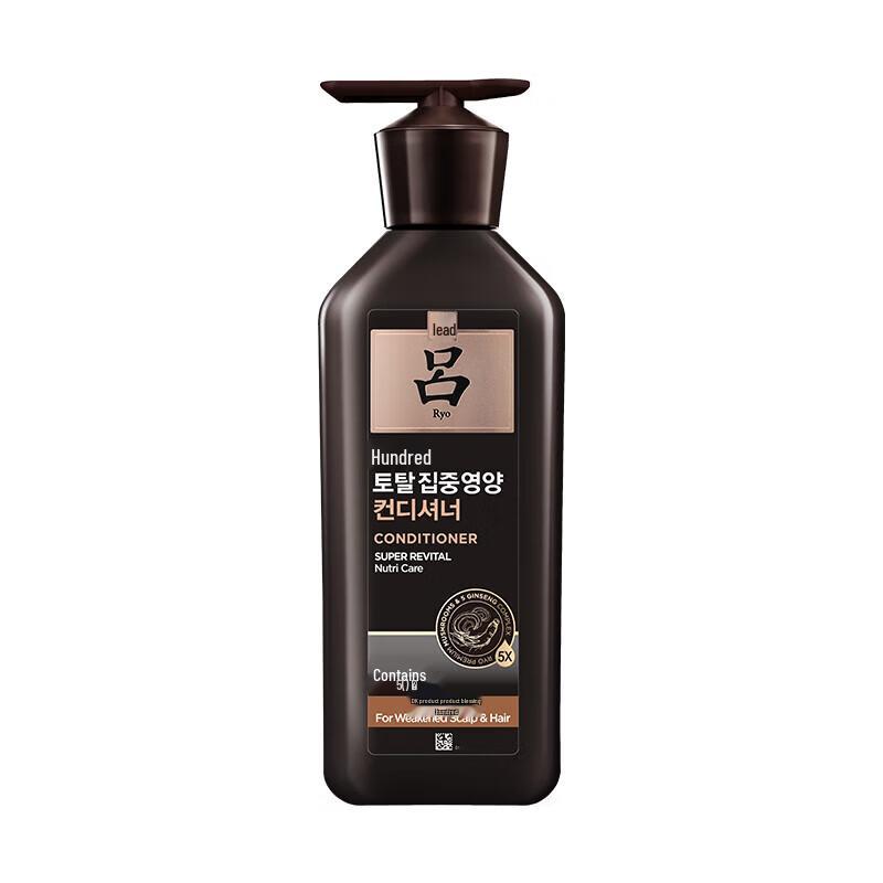 Ryo Ginseng Revitalizing Hair Conditioner