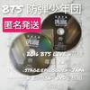 [USED] Out of Stock 2016 BTS LIVE <Hwayangyeonhwa> 2 DVDs Jungkook