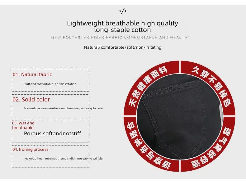 Men's Slim Fit Black Elastic Jeans - Korean Style Trendy Casual Trousers