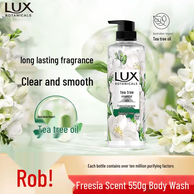

LUX Ботанический гель для душа с фрезией и маслом чайного дерева