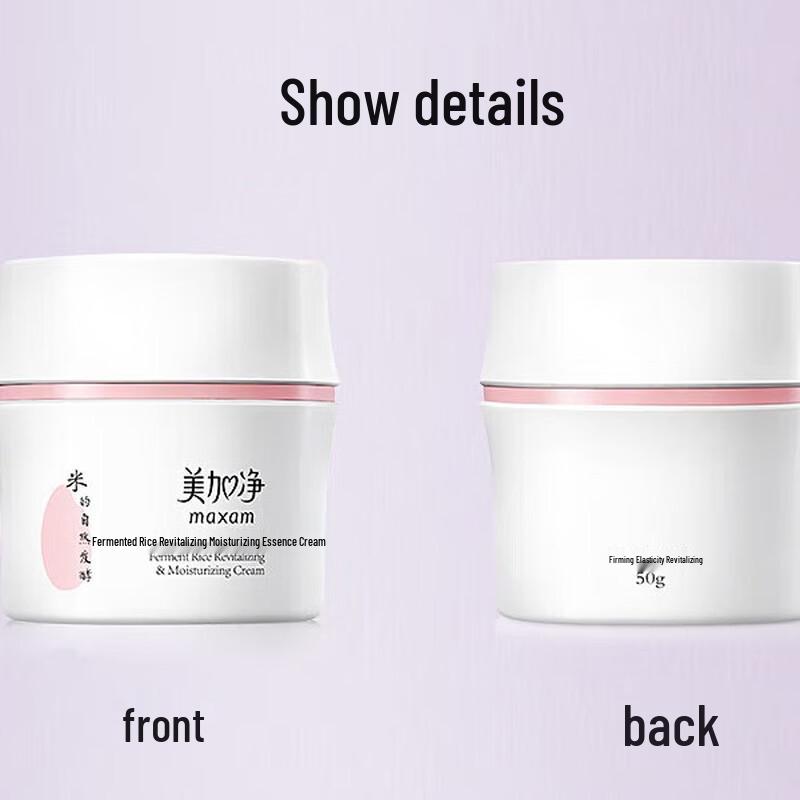 MAXAM Yeast Rice Revitalizing Hydrating Cream