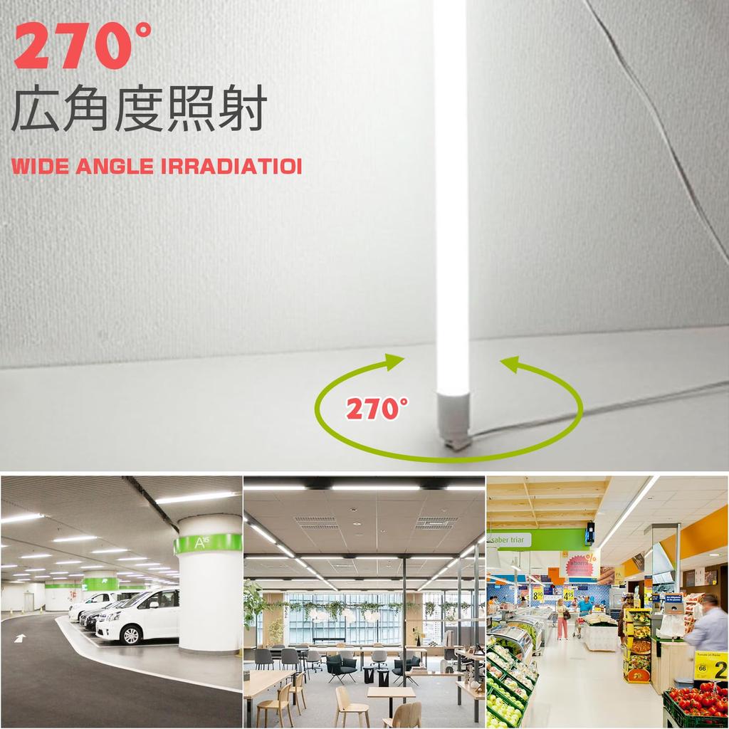 Alewell Energy-Saving LED Fluorescent Light Bulbs, 40W Equivalent, Daylight White, 2600lm, Ultra-Bright, 18W Energy-Saving, T8 Straight Tube,