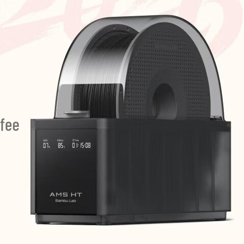 Автоматическая система подачи материала для 3D-принтера Bambu Lab AMS HT