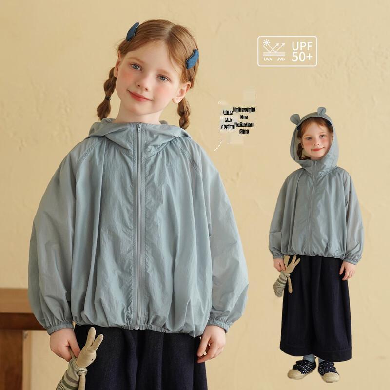 Kids 2026 Lightweight UV Protection Hooded Sun Jacket 80