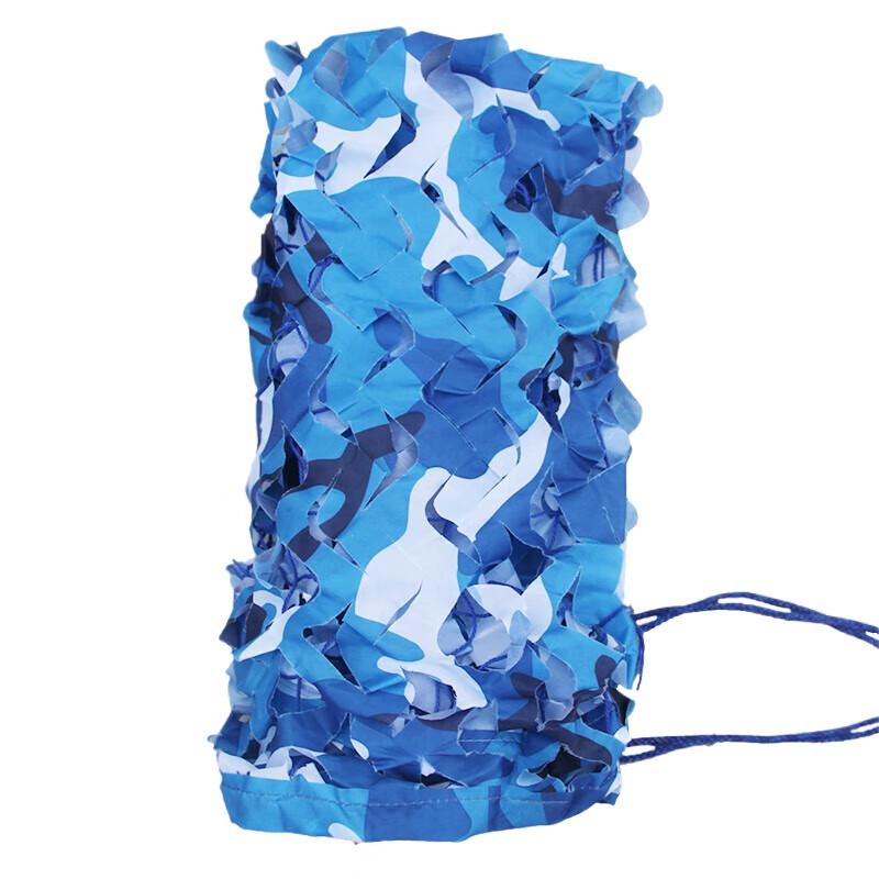 Jingyi Thickened 210D Ocean Camouflage Net