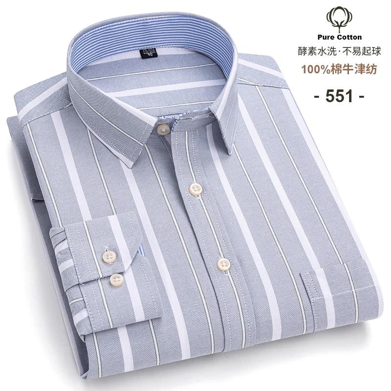 Men's Oxford Shirts Long Sleeve 100% Cotton Casual Plaid Soft Regular Fit Formal Dress Shirt Social Blouse Male Clothes