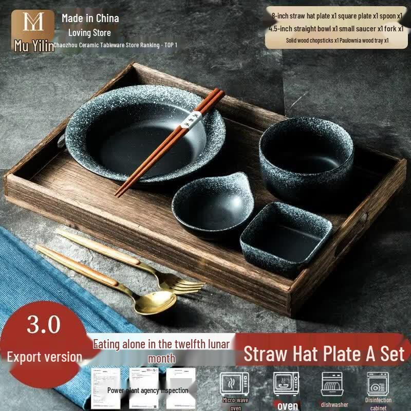HANDUNYOU Ceramic Single-Serve Breakfast Plate