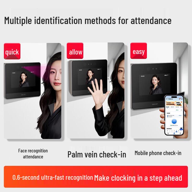 Deli AH426C Face, Fingerprint & Palm Vein Time Attendance System CN plug (adapter included)