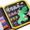 Reusable Watercolor Doodle Book Set – Portable Magic Drawing Pad with Washable Pens, Kids' Sketch Practice Notebook